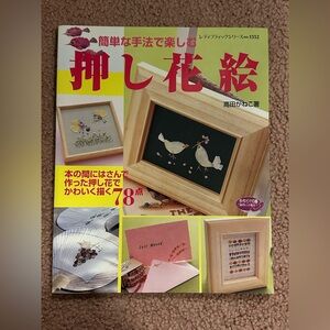 Pressed Flower Oshibana-e by Kaneko Takada 78 flower art made simple